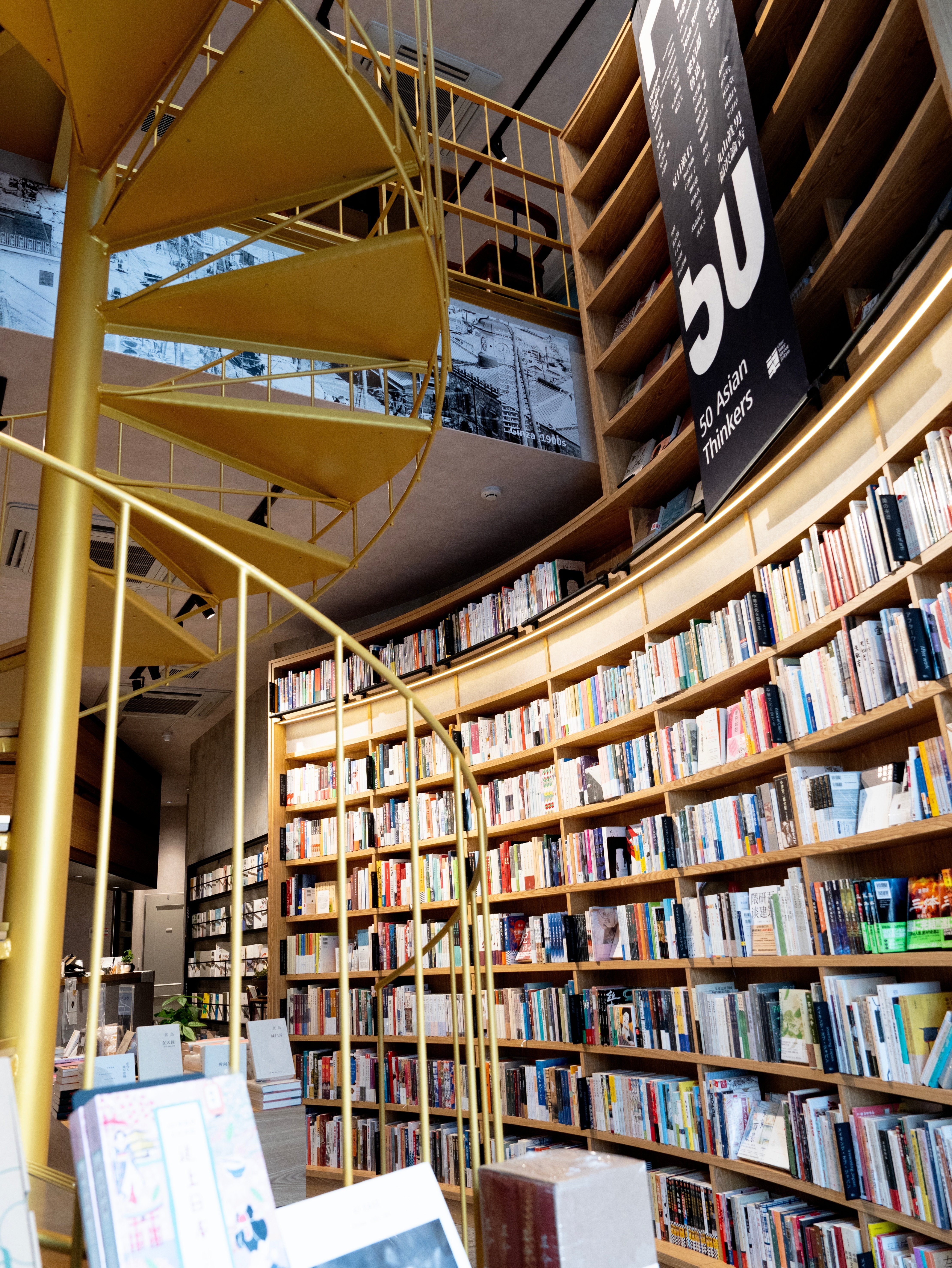 東京心中 4冊 ガチ中華だけではない、中国発ブックカフェとライブハウスが東京