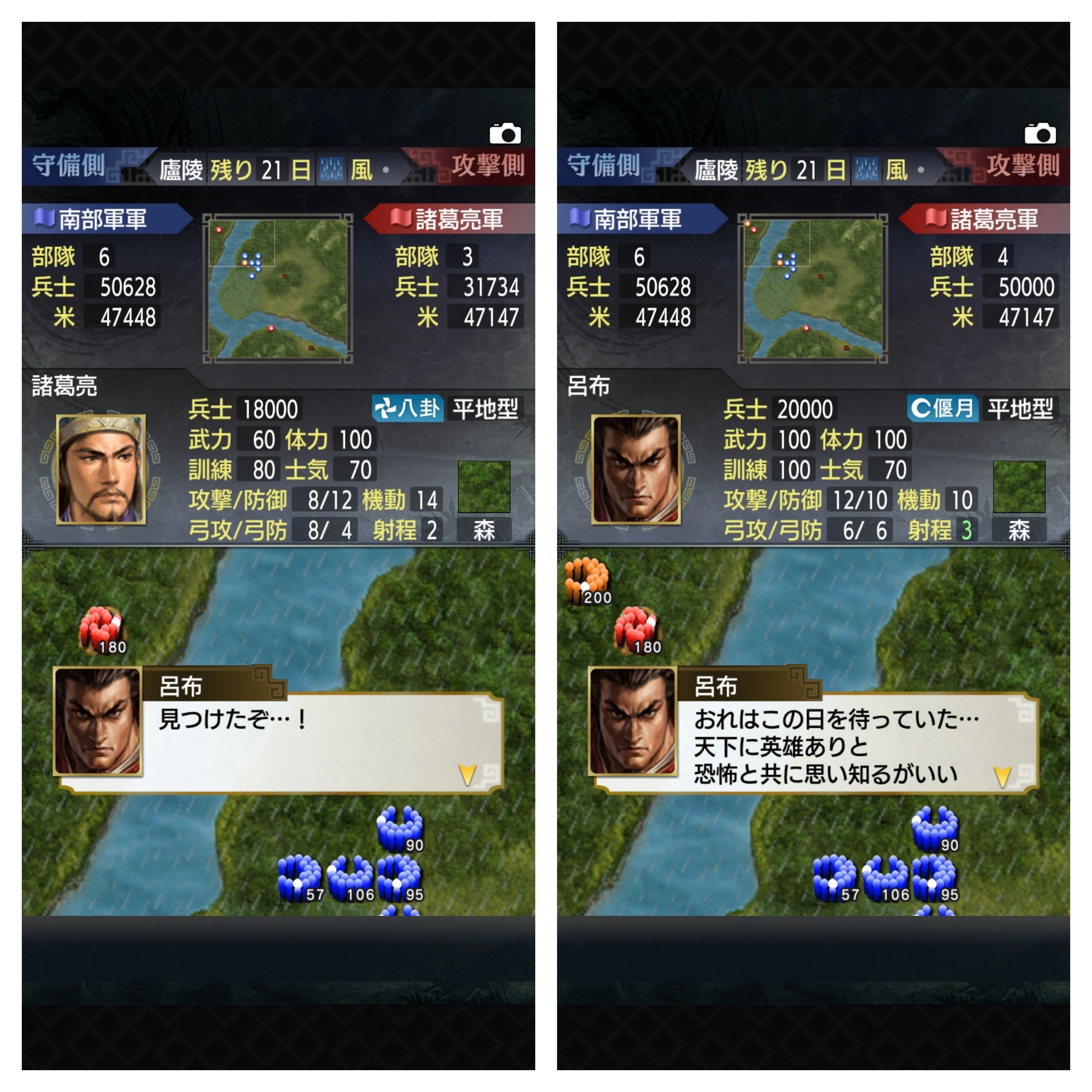 難病患者が漢朝再興【三國志Ⅴプレイ記31】｜HAN
