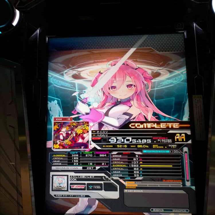 なぞ SDVX】しがない復帰勢のボルテ1年史【雑記】｜EveGokuraku