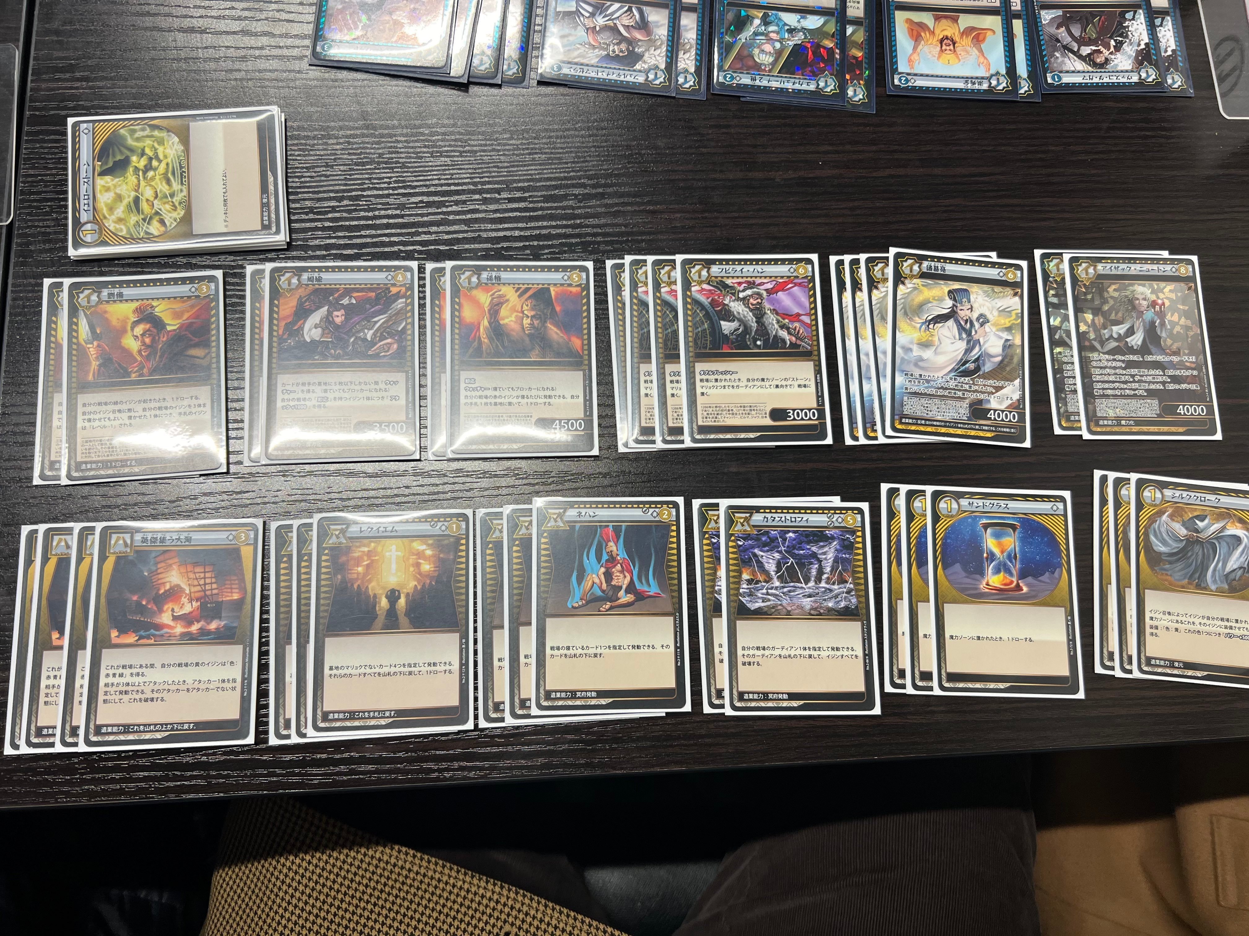 イジンデン】第2弾先行体験会に参加して｜ゆたかびと