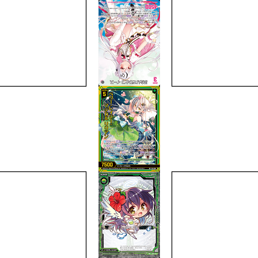 マジカルの話(はろうぃんパニック)|ぺる3 マジカルの話(はろうぃんパニック)|ぺる3