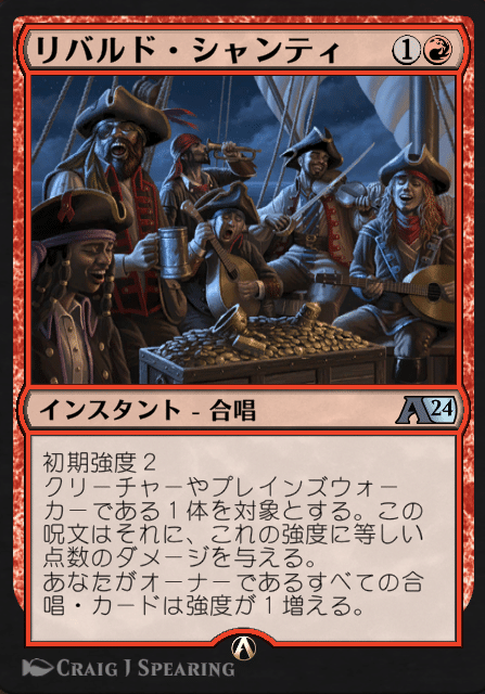 MTG　マジックザギャザリング　イクサラン　鳥　人間　ネズミ　手練　デッキ イクサラン：失われし洞窟｜カードギャラリー｜マジック：ザ
