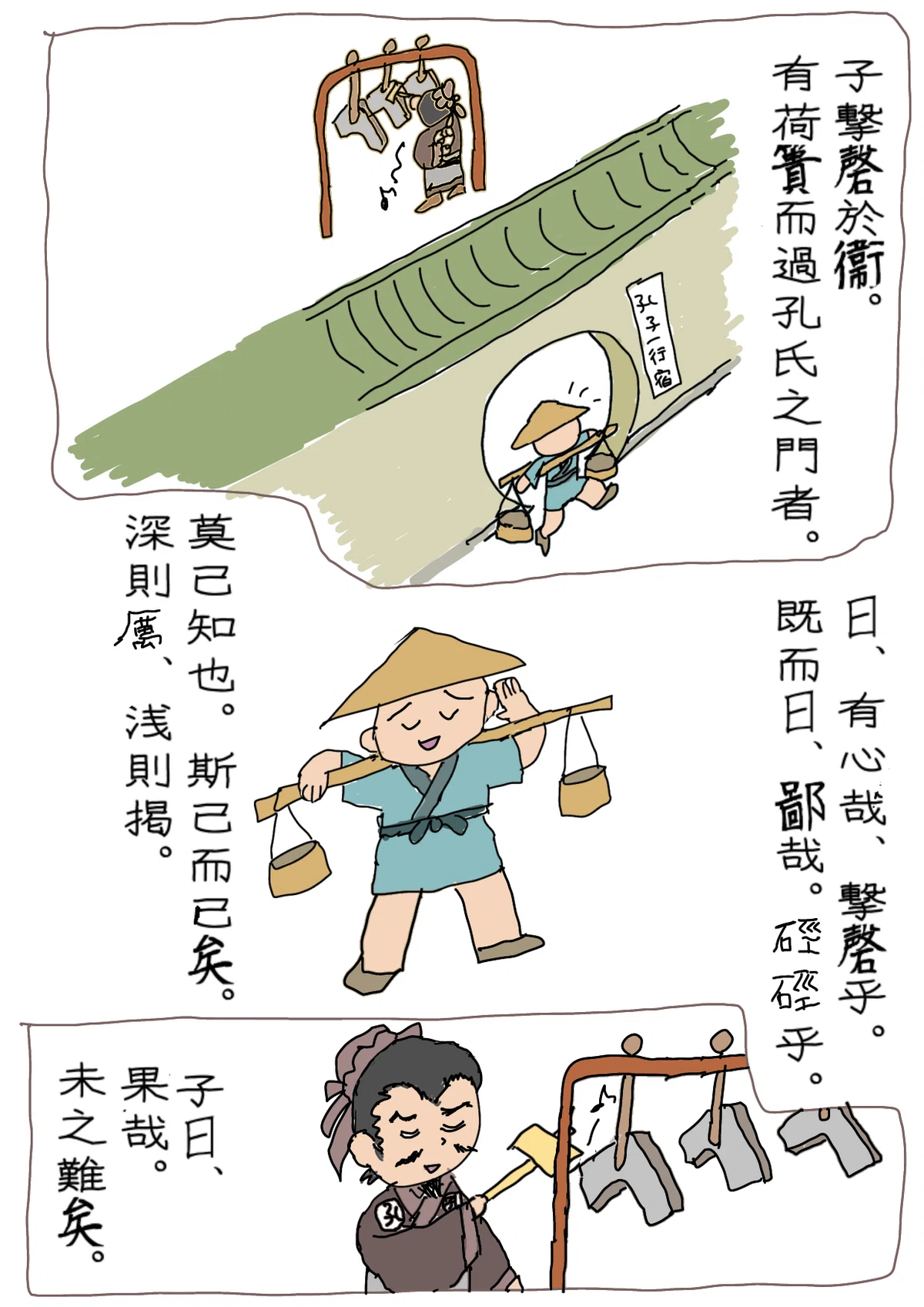 音の日|シン熊谷🐻熊吉
