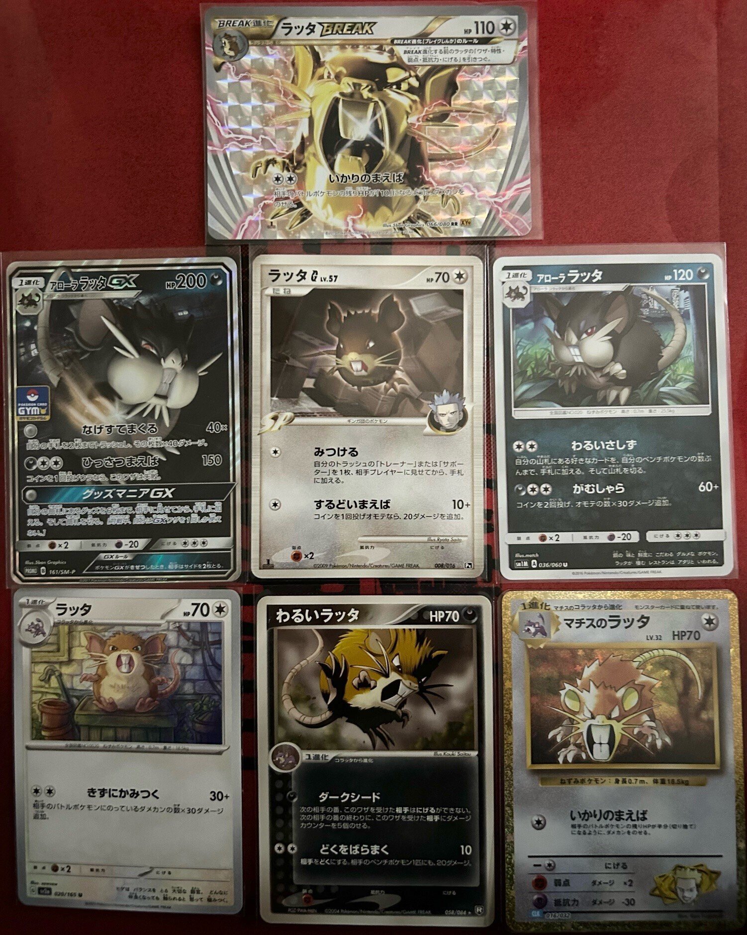 激レア2枚組 ポケモンカード らくらいサンダー 初代旧裏 マーク