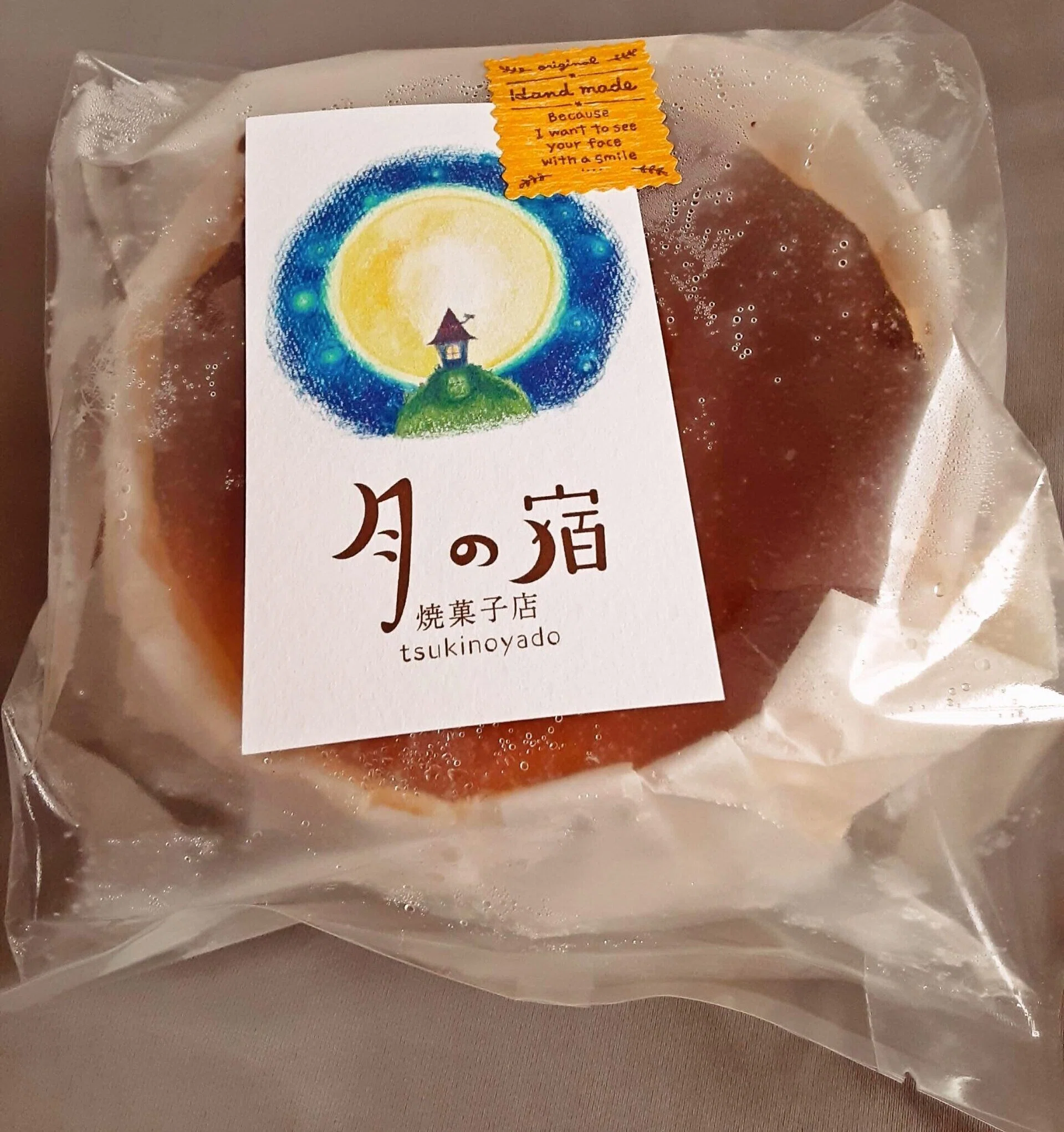 Furusato Nozei] Lemon-scented Rich Basque Cheesecake [Tsuki no
