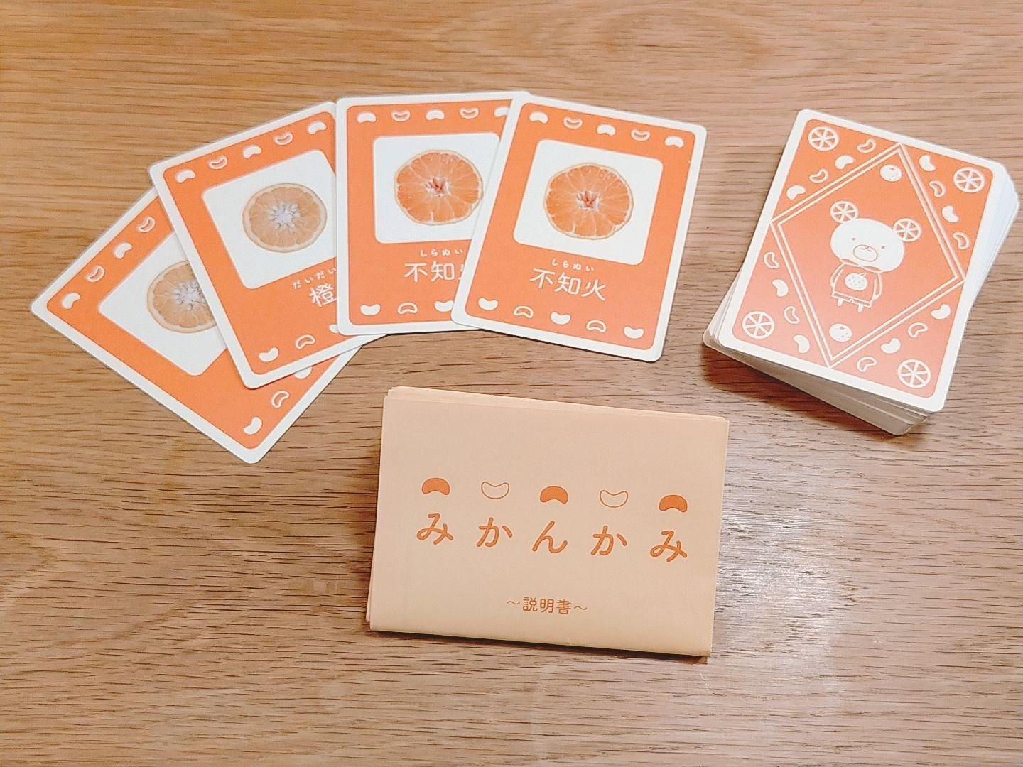 みかん × デザイン ②｜ぬこのひとりごと