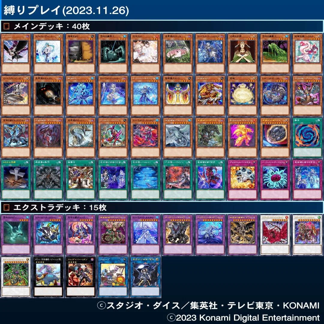 MD第一回ハイランダー大会振り返り｜傍観者act