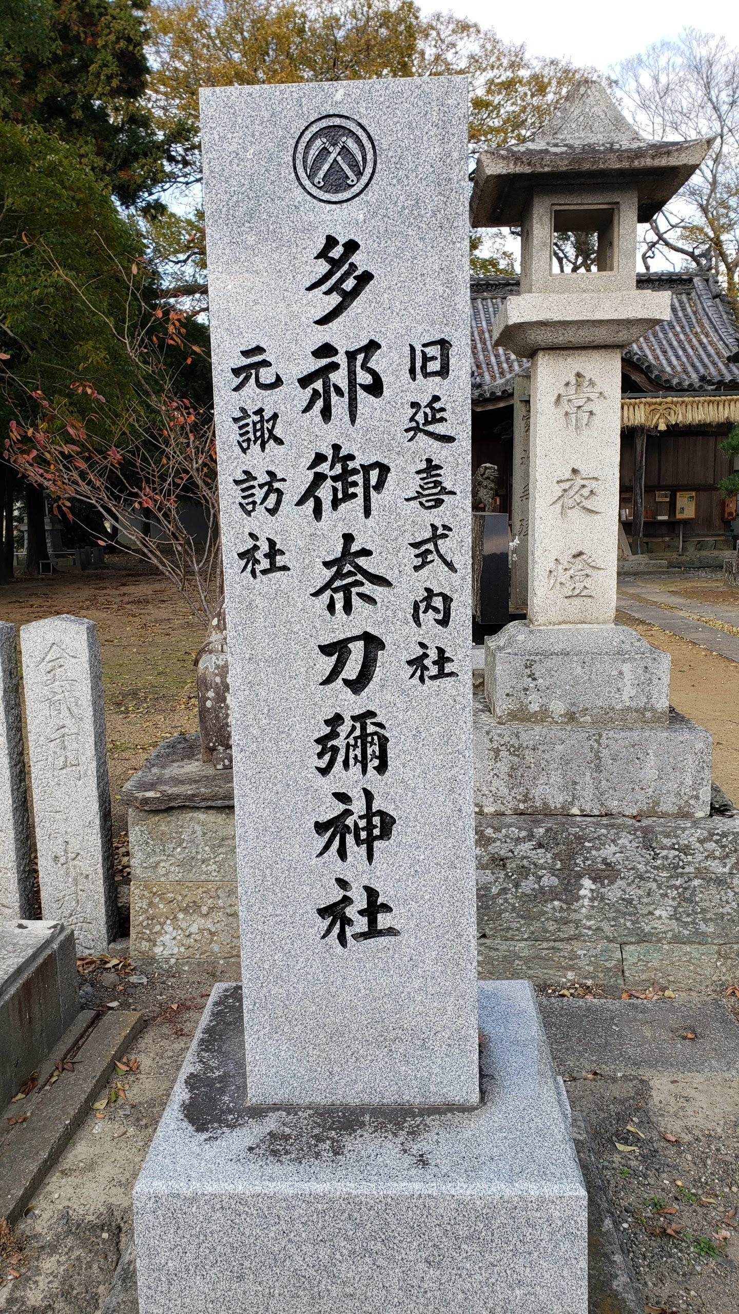 日本資本主義と民間神道 諏訪の製糸業と諏訪大社信仰/多賀出版/河村望（単行本） 日本資本主義と民間神道 諏訪の製糸業と諏訪大社信仰/多賀出版