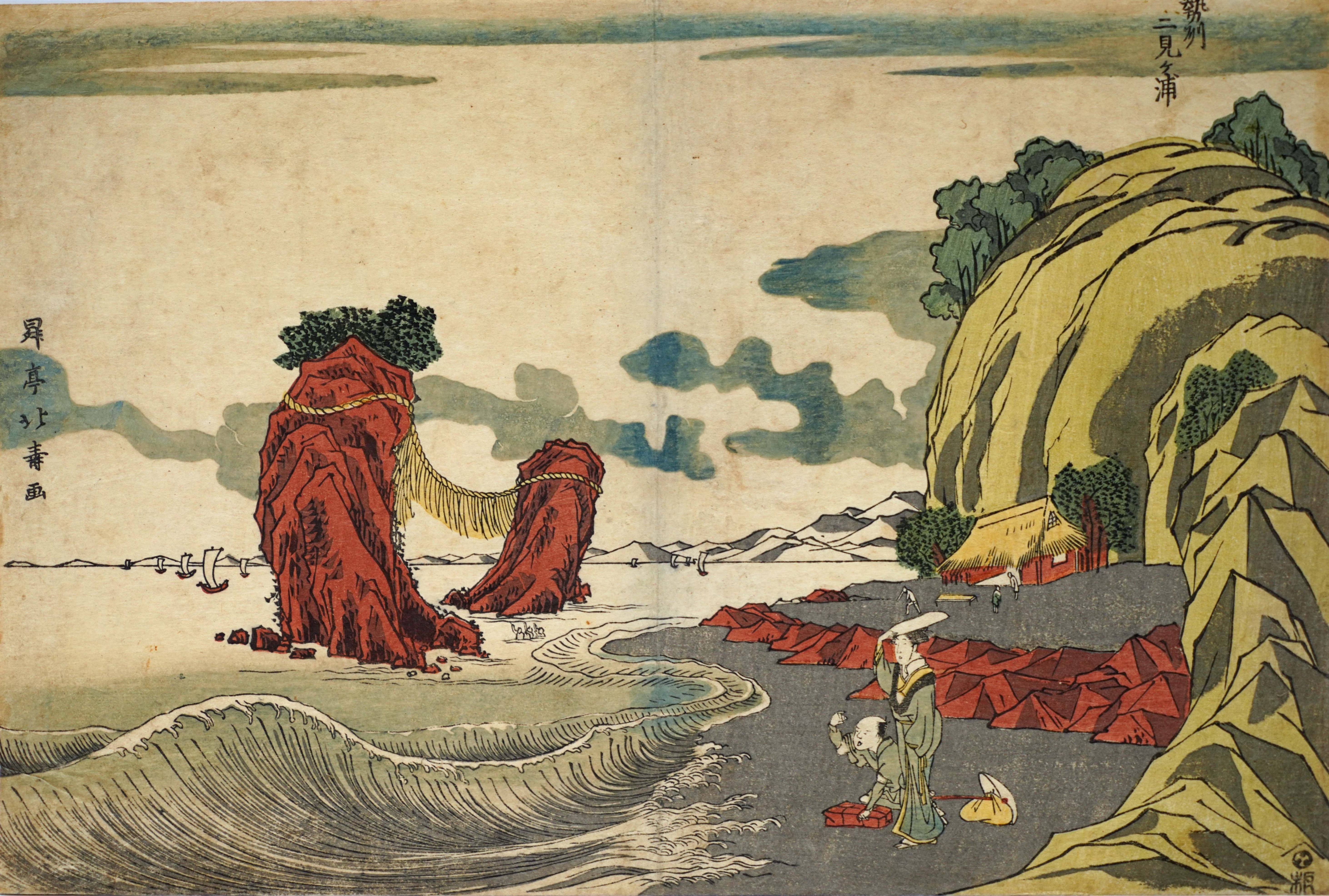 オンライン展覧会】深掘り！浮世絵の見方｜太田記念美術館