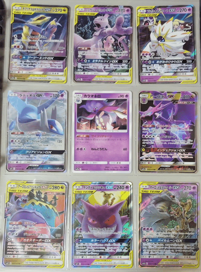 ポケカAdventCalender 9日目】