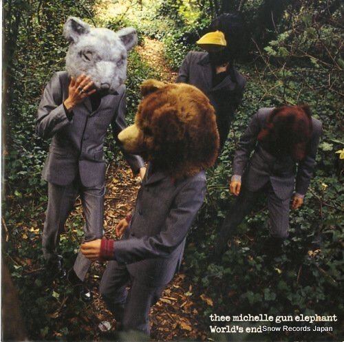 今日の1曲、THEE MICHELLE GUN ELEPHANT 『世界の終わり』（1996