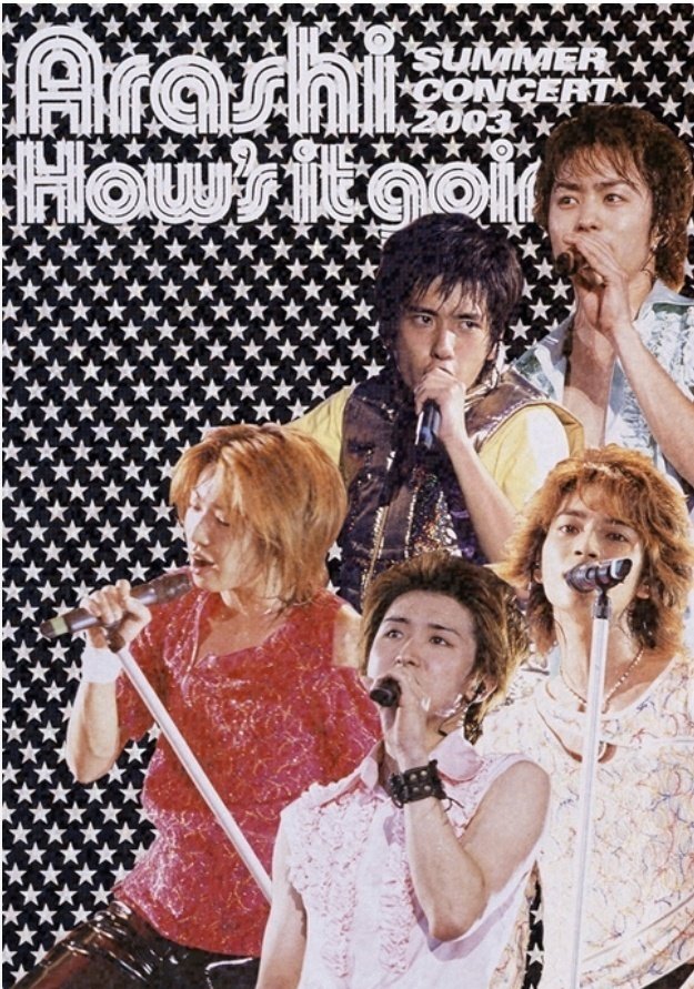 嵐 ライブでの定番煽りまとめ｜そらにじ