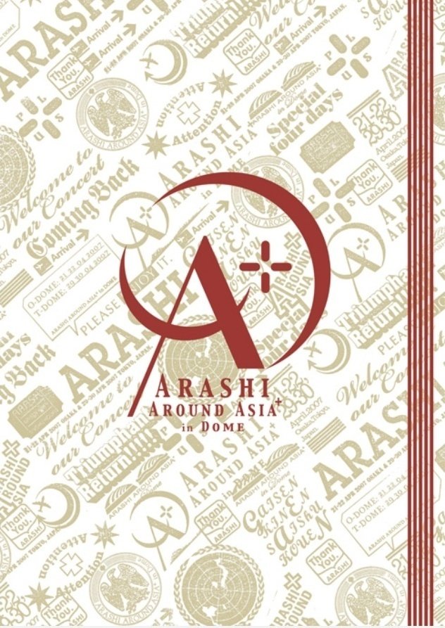 嵐 ライブでの定番煽りまとめ｜そらにじ