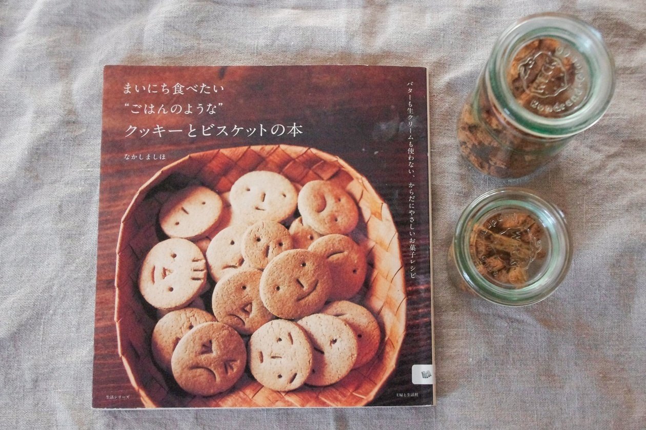 まいにち食べたい
