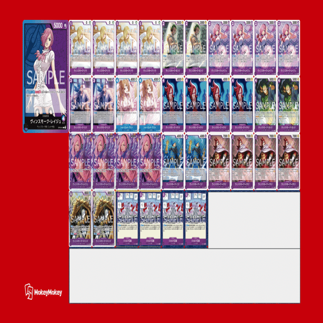 初心者向け】青紫レイジュ【デッキビルドガイド】【全文無料】｜きりあ