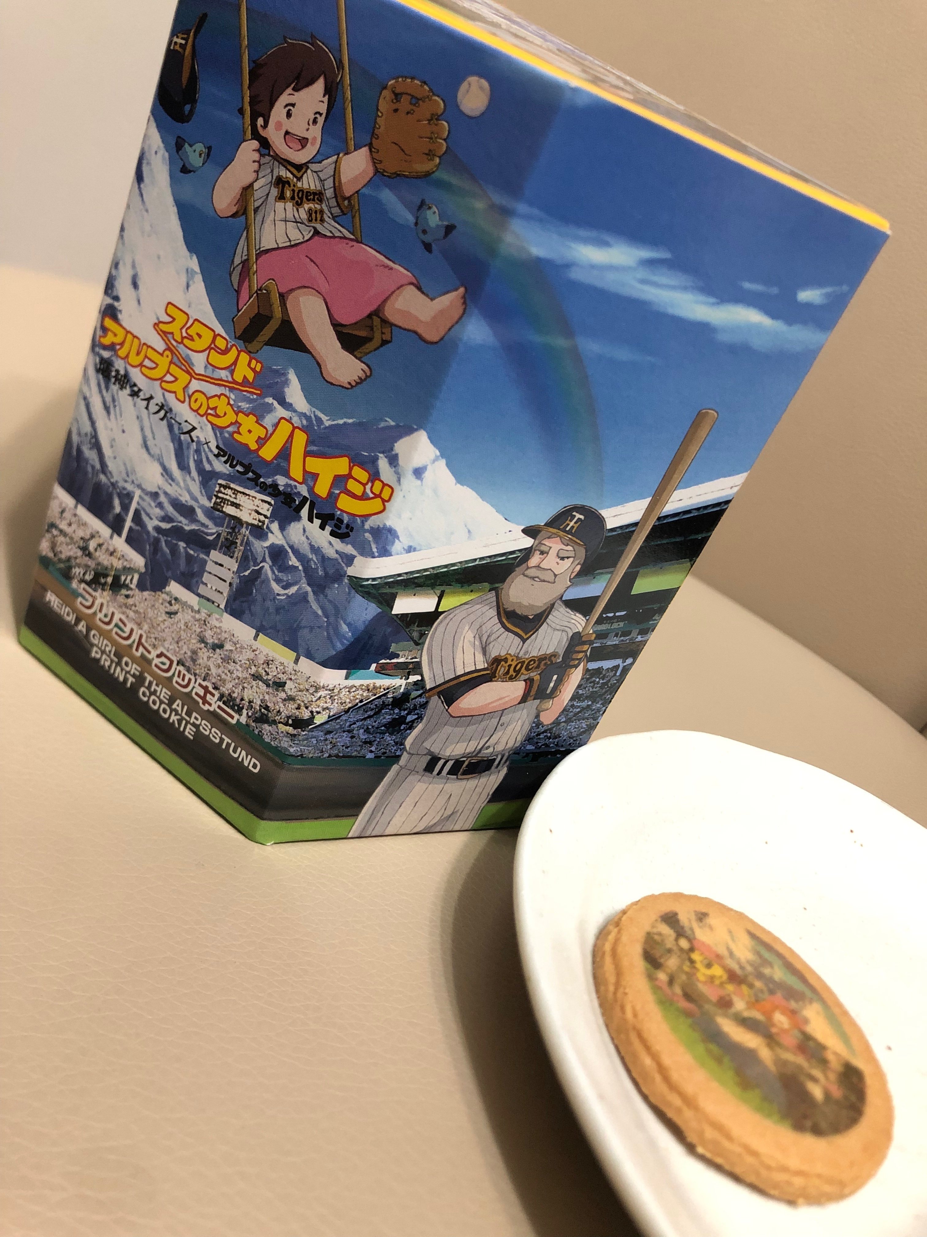 年齢のうた】松田聖子 その1○聖子18才、奥ゆかしい「Eighteen」｜青木 優