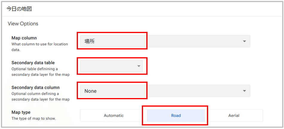 AppSheet実践編シリーズ⑭～Mapビューを使って「旅行管理アプリ」を作ってみた（前編）～｜ソシオネット株式会社