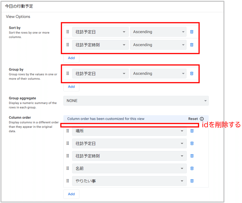 AppSheet実践編シリーズ⑭～Mapビューを使って「旅行管理アプリ」を作ってみた（前編）～｜ソシオネット株式会社