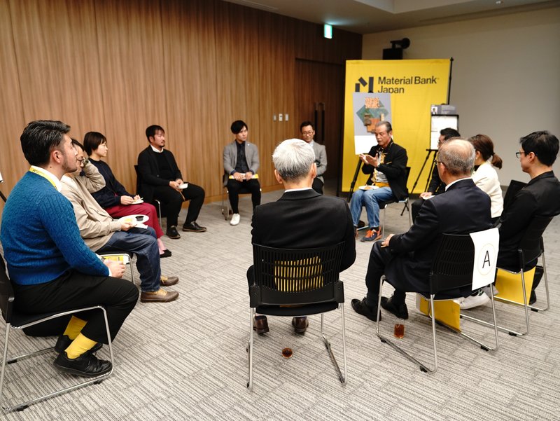 Material Bank Japan Newsletter Vol.3 Material Caravan 名古屋Day2 2023年