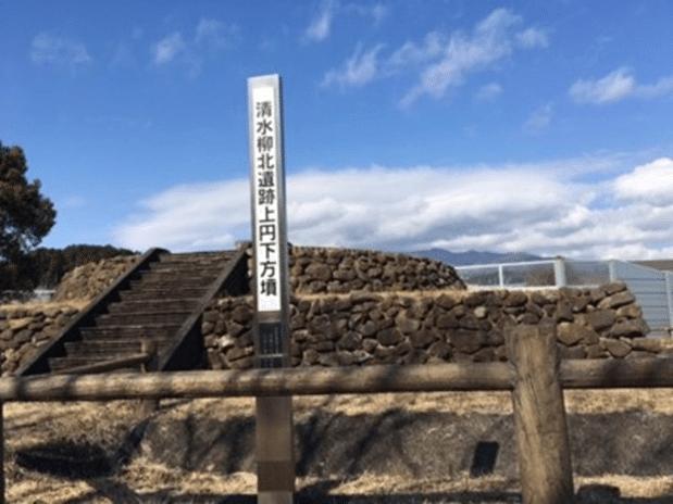 素人の考古学ー静岡県沼津市の古墳群巡りその2|小兵衛