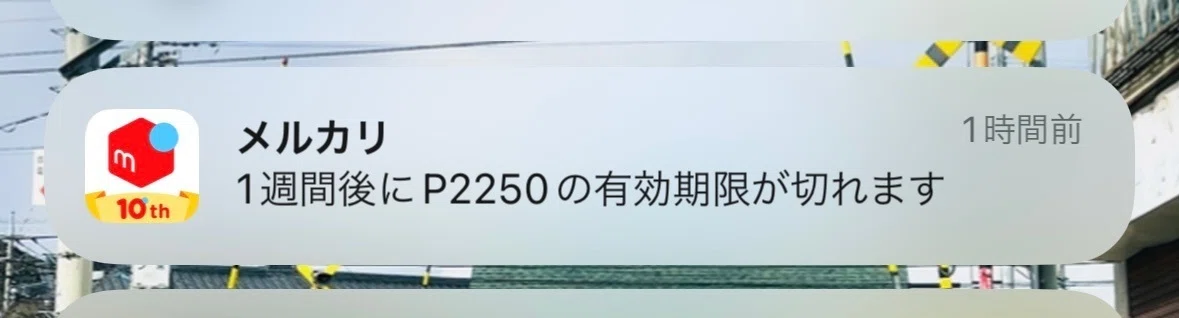 欲しいものを探す