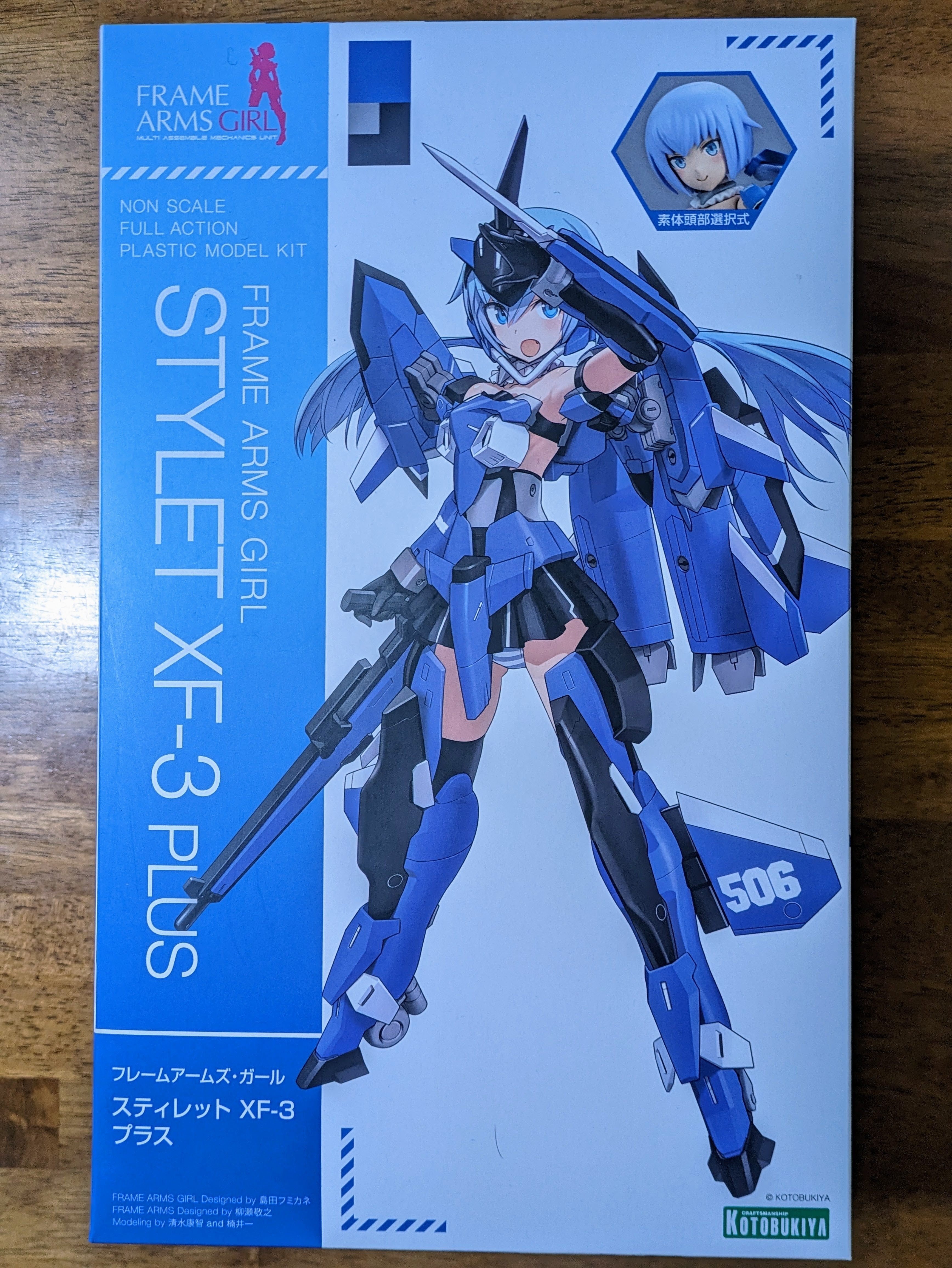 美プラ］コトブキヤの美少女プラモデル福箱が届いたので開封する