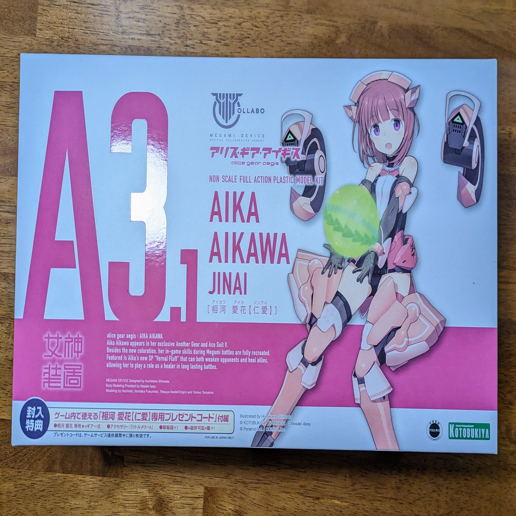 美プラ］コトブキヤの美少女プラモデル福箱が届いたので開封する｜戸越 
