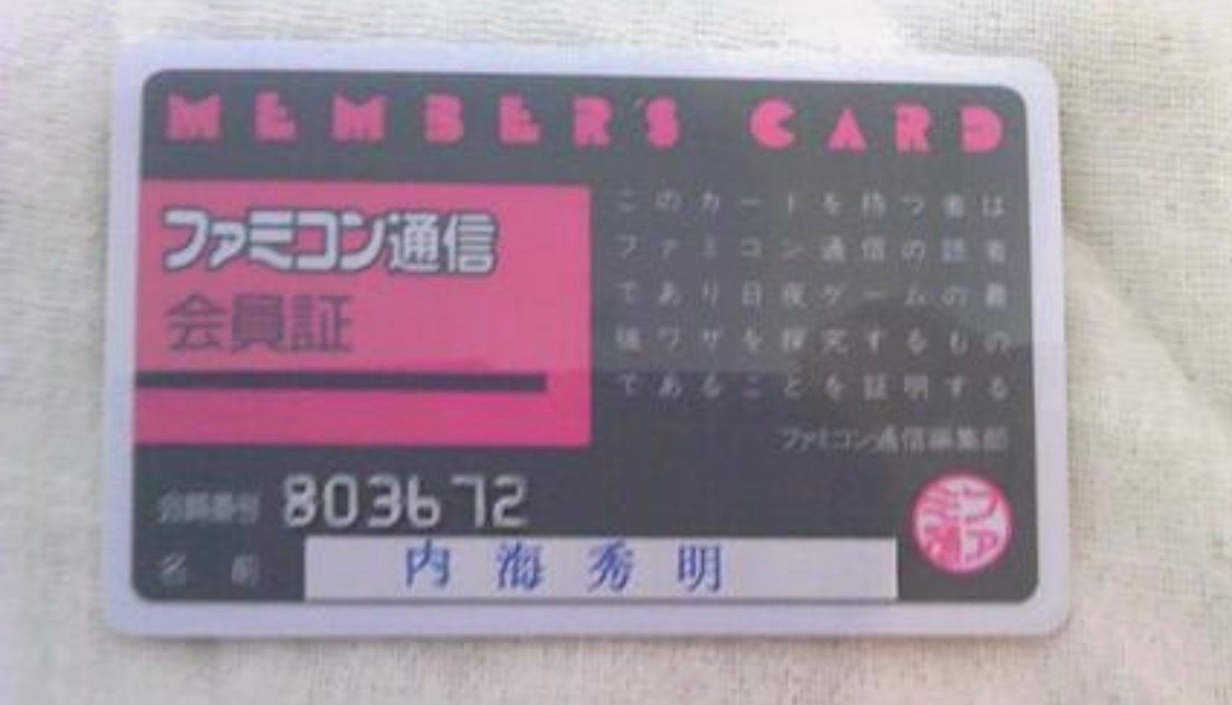 ファミ通読書からゲーム開発者へ｜Hideaki Utsumi