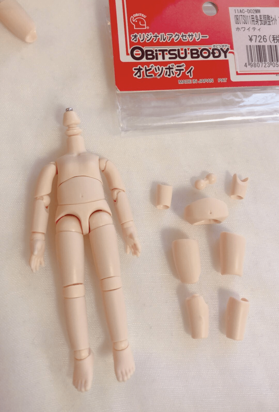 ねんどろいど／オビツろいど化済　ケイト ねんどろいどどーる ケイト [シャドーハウス] | 公式