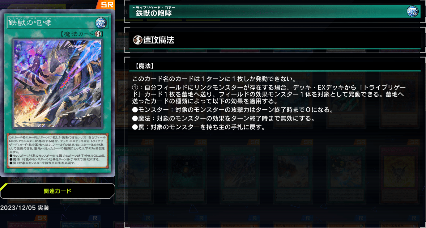 遊戯王【新制限対応‼️】十二鉄獣デッキ４０枚 遊戯王 鉄獣戦線十二獣デッキ40枚 +EX15枚の通販 おしりす