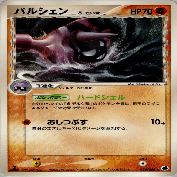 ADV-PCGの大会に参加したお話｜あああ