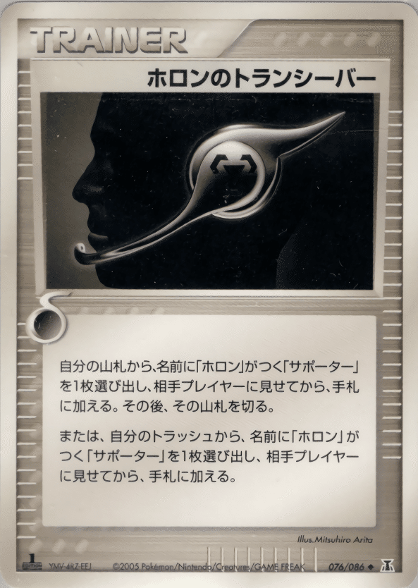 ADV-PCGの大会に参加したお話｜あああ