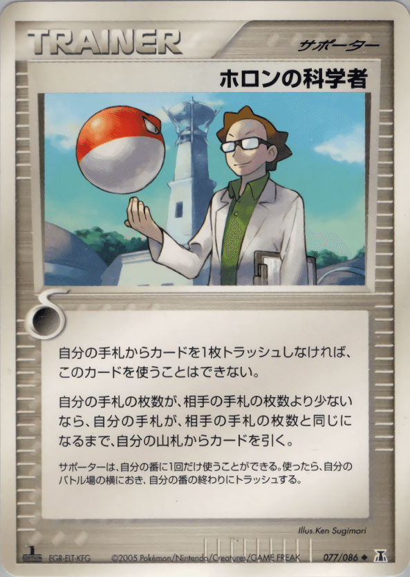 ADV-PCGの大会に参加したお話｜あああ