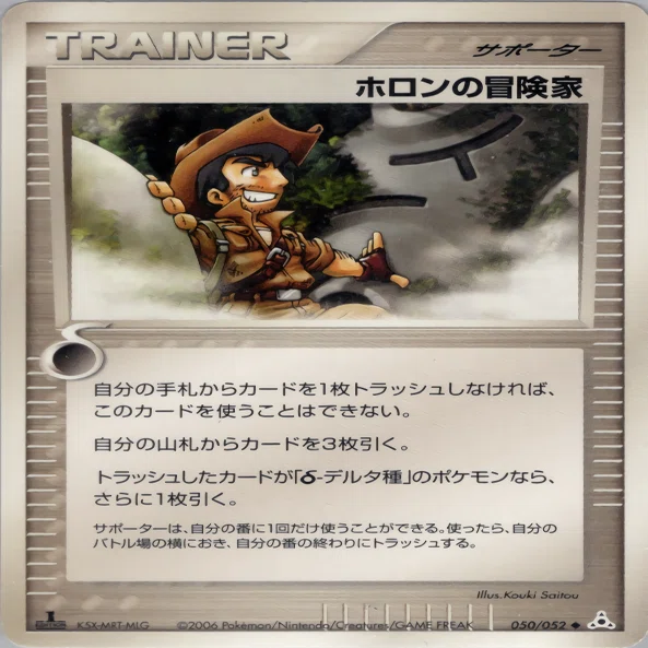 ADV-PCGの大会に参加したお話｜あああ