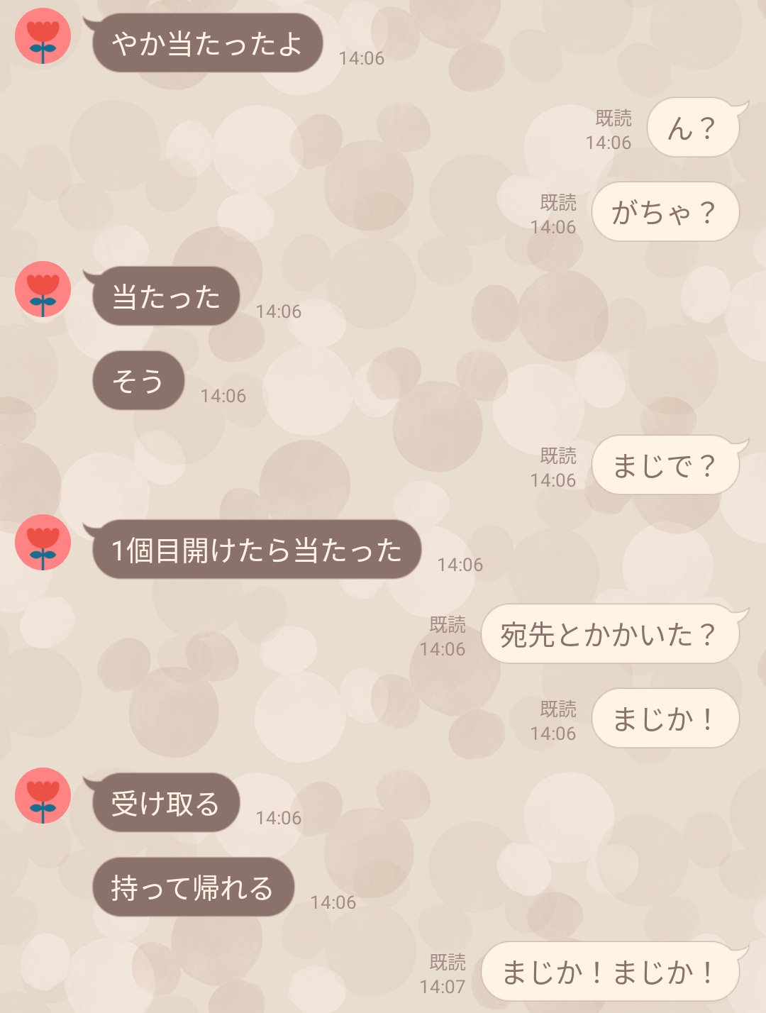 ゆかりん家宝棚を作ったお話。｜pru_kun