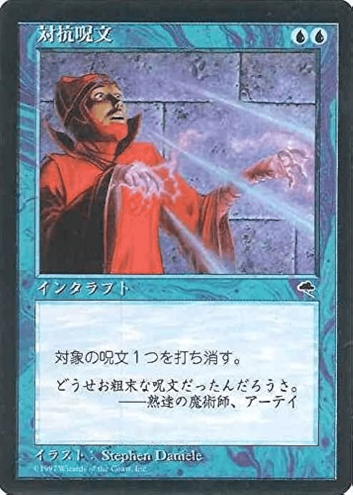 MtGの色んなデッキを紹介する｜ステラ