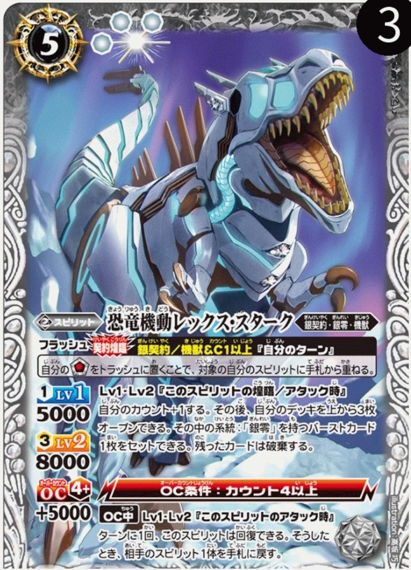 今日から君もスターク乗り！！銀契約構築記事｜ユウキッコ