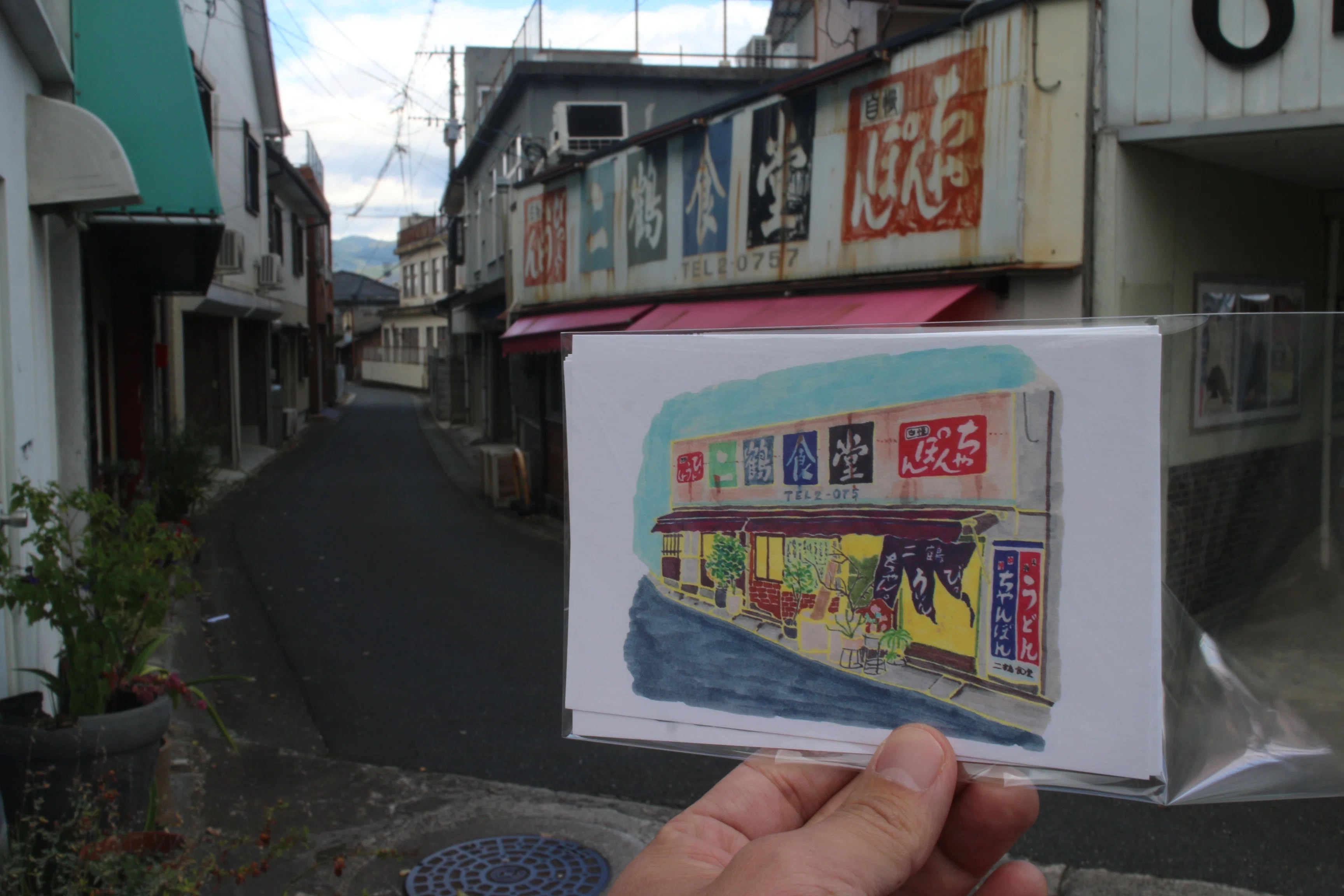 閉店する二鶴（にかく）を描いた田川の風景画の話｜アーツトンネル