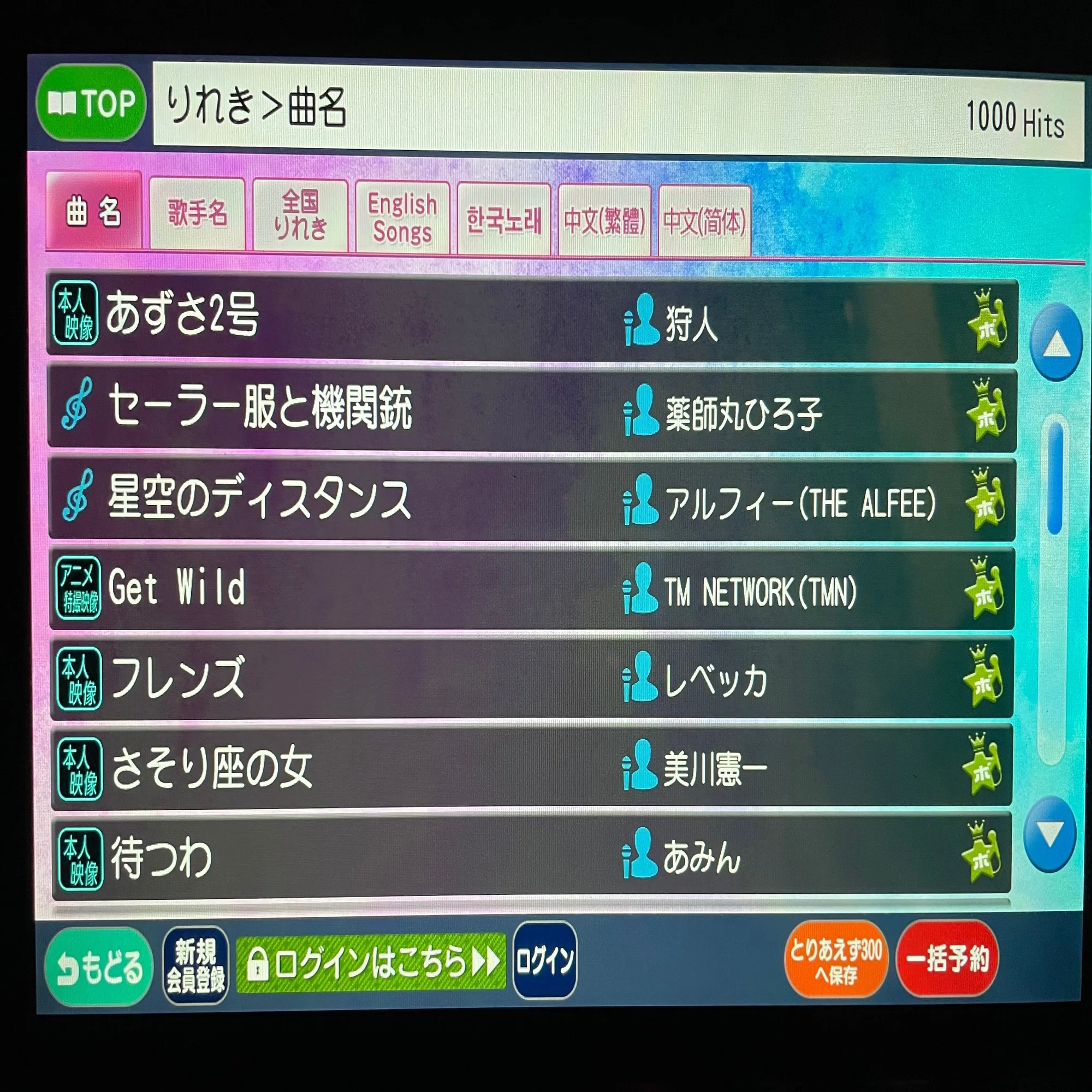 Vocal range i'm from vocal japan Waves Vocal Rider 正規輸入代理店ストア MIオンラインストア