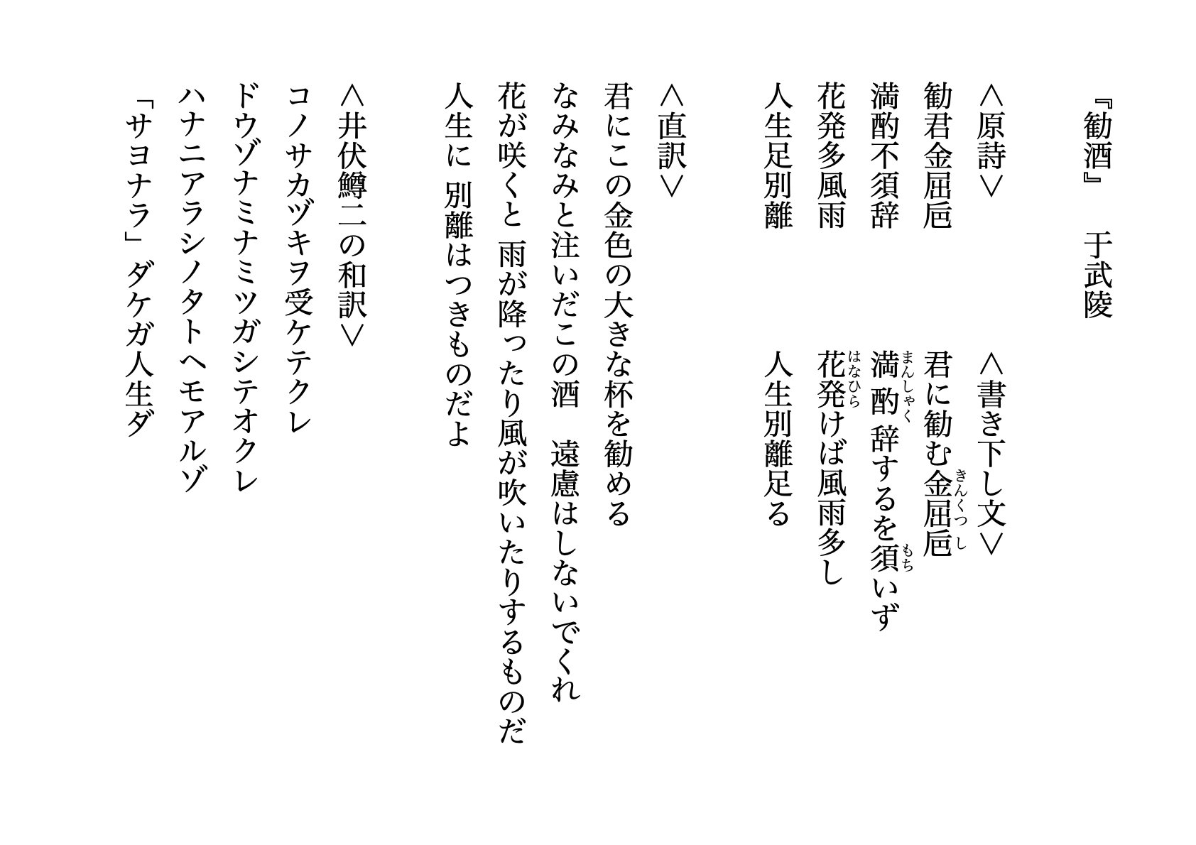 漢詩和訳の世界 | エッセイ・本紹介｜秋