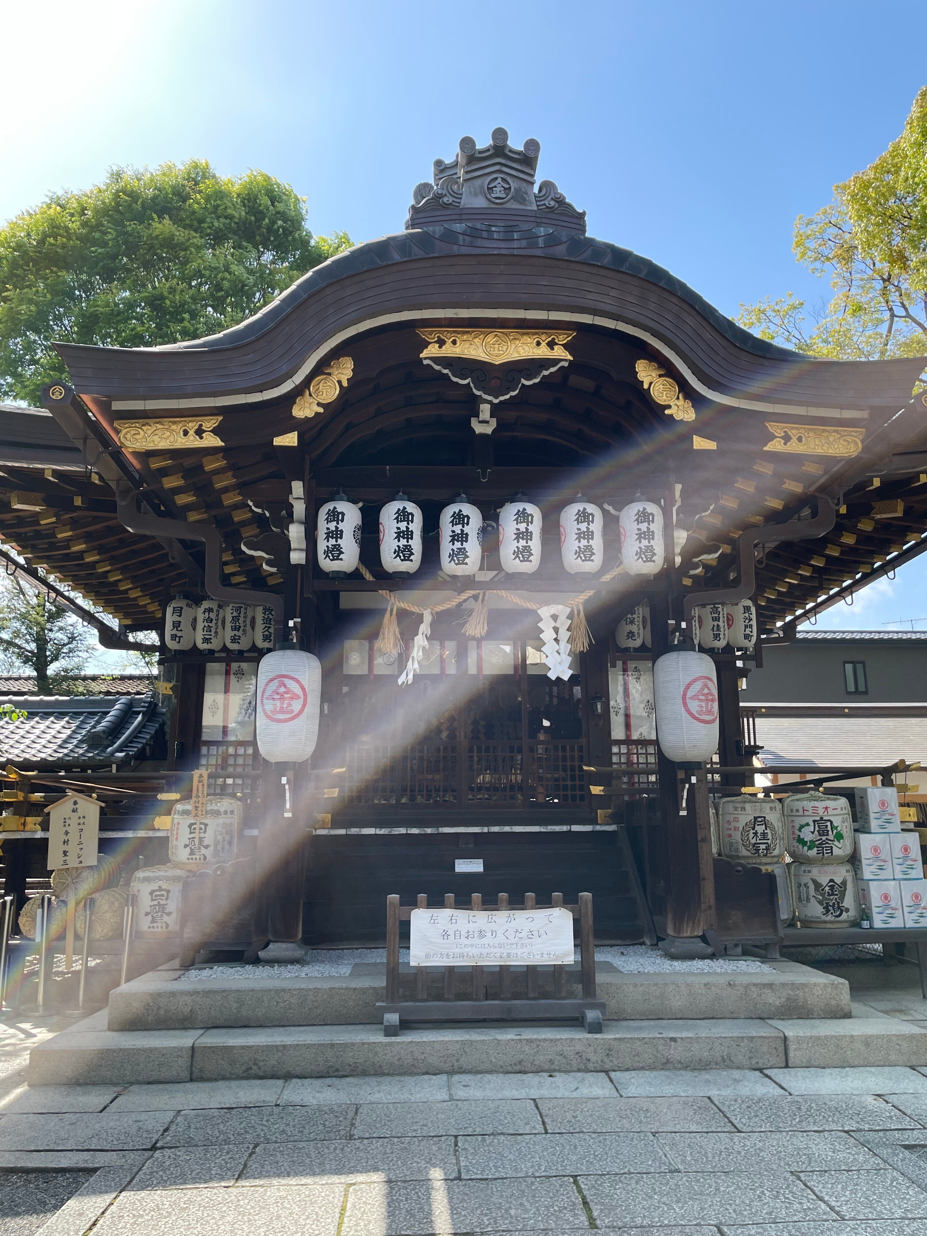 京都最強の縁切り神社『安井金比羅宮』と日本三大怨霊｜ショコラ