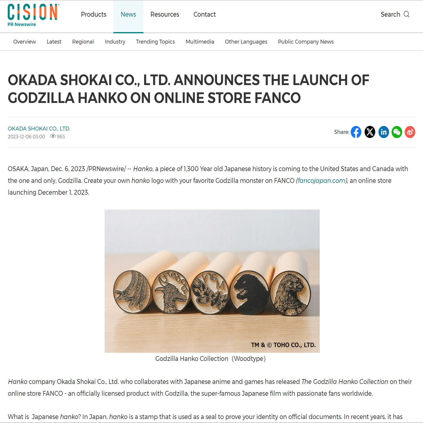 日本のはんこ文化を海外へ】初の海外向けプレスリリースを配信しました