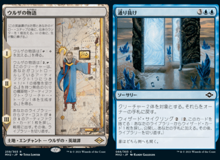 MTGモダン『青単マーフォーク』デッキ　サイド 徒然マーフォーク128～青単複合コンボ型（モダン）調整録