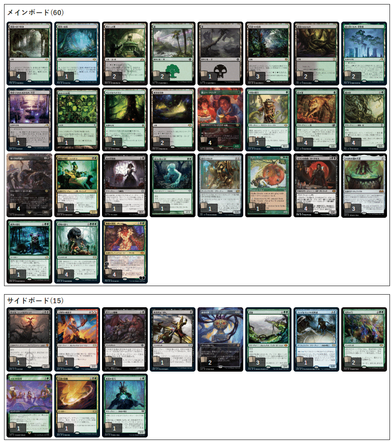 mtg ヨーグモス医院 モダン デッキ 旧テキスト多め - メルカリ