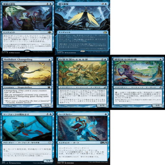 徒然マーフォーク128～青単複合コンボ型（モダン）調整録～｜ハガー