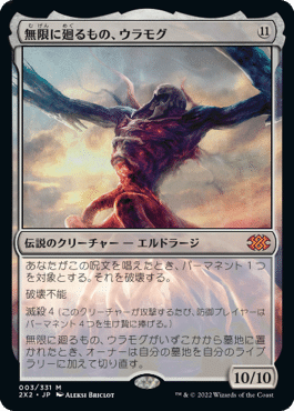 ティシャーナの潮縛り　3枚セット 超高品質で人気の MTG ティシャーナの潮縛り 3枚セット 上位賞