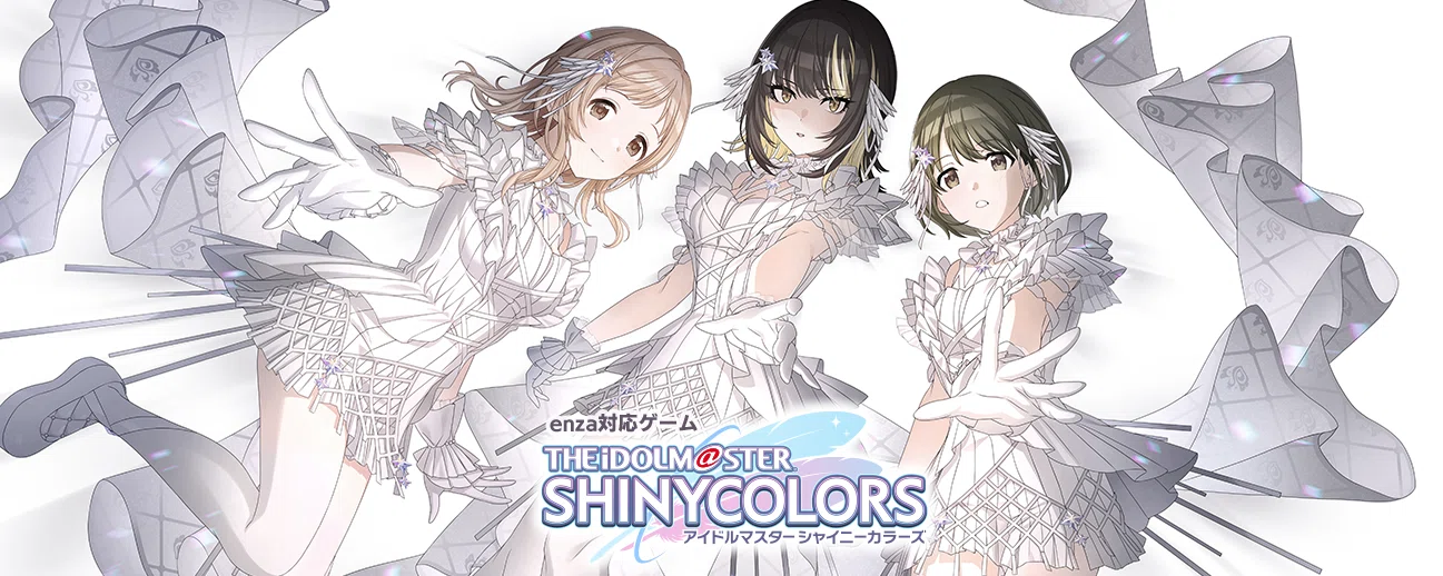 シャニマス】雑記：ノクチルの魅力をいまさら改めて言語化。世界にただ