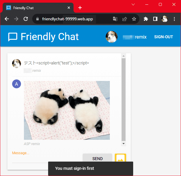 Friendly Chat のスクリーンショット