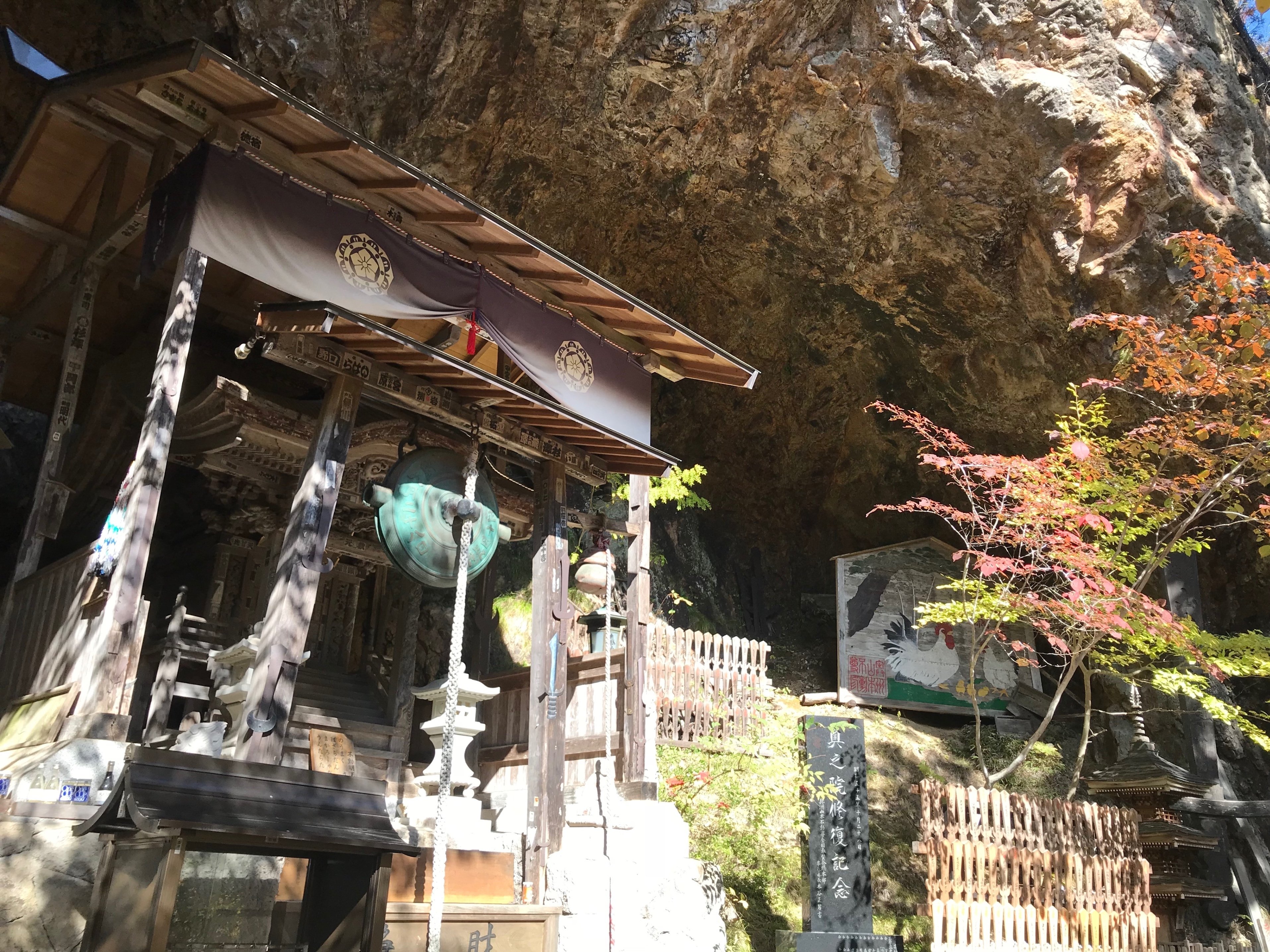 三十六童子と紅葉が見守るなか、巨岩の洞窟の奥の院へ〜山本不動尊2018