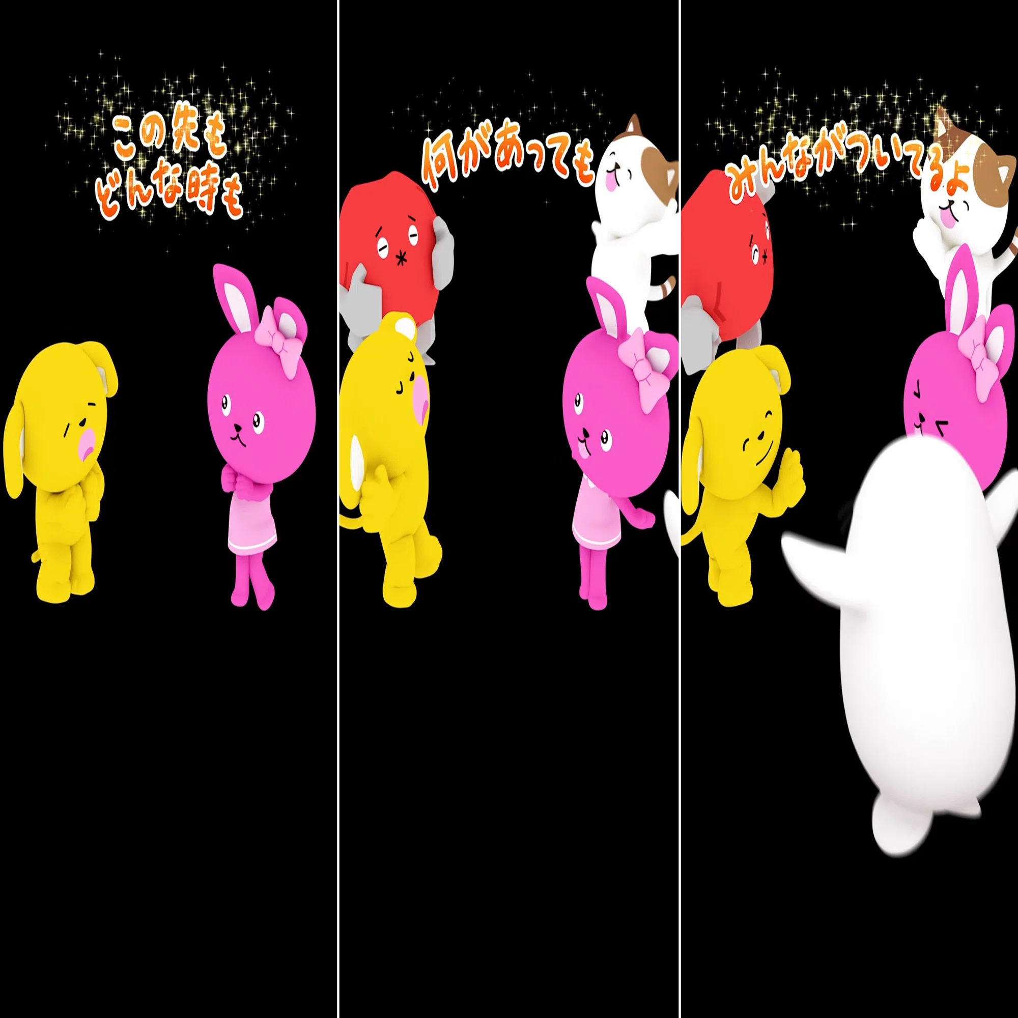 ポコチャ うとセット UTO（ウト）の新アイテム決定！！｜Pococha